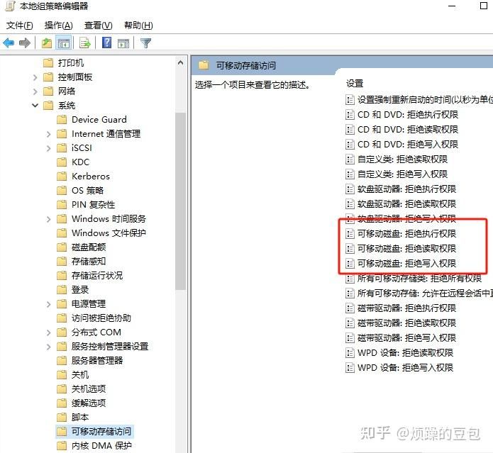 如何关闭电脑usb接口? 五招教你轻松关闭电脑usb接口指南