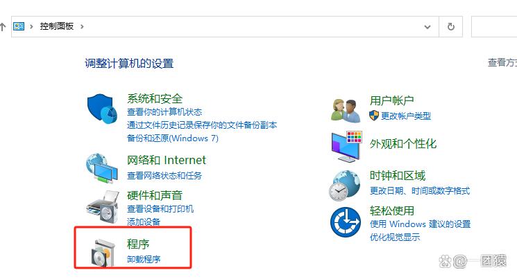 电脑提示dao360.dll丢失怎么办? dao360.dll缺失或安装错误修复指南