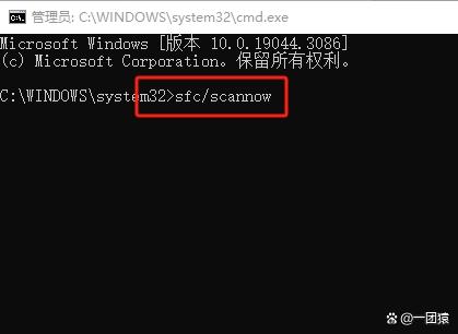 电脑提示dao360.dll丢失怎么办? dao360.dll缺失或安装错误修复指南