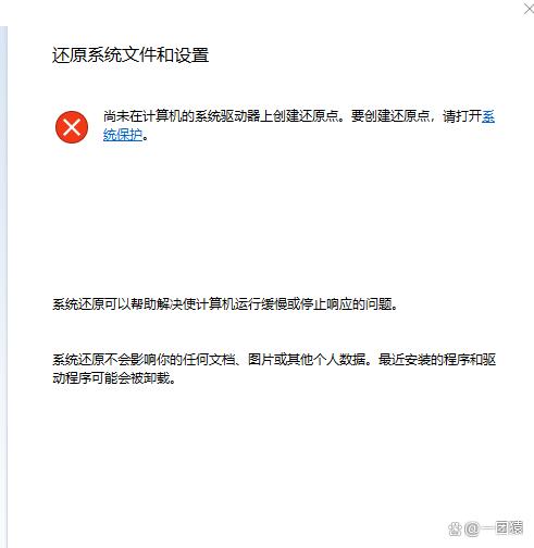 电脑提示dao360.dll丢失怎么办? dao360.dll缺失或安装错误修复指南