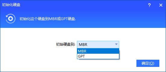 电脑提示磁盘未知未初始化怎么处理? 磁盘未知没有初始化的排查方法