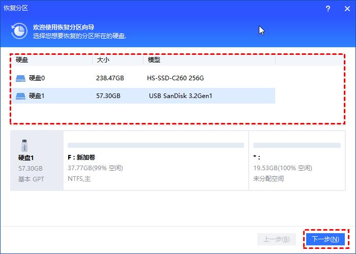 电脑提示磁盘未知未初始化怎么处理? 磁盘未知没有初始化的排查方法