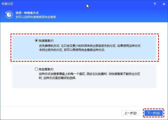 电脑提示磁盘未知未初始化怎么处理? 磁盘未知没有初始化的排查方法