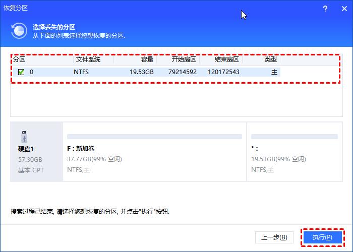 电脑提示磁盘未知未初始化怎么处理? 磁盘未知没有初始化的排查方法