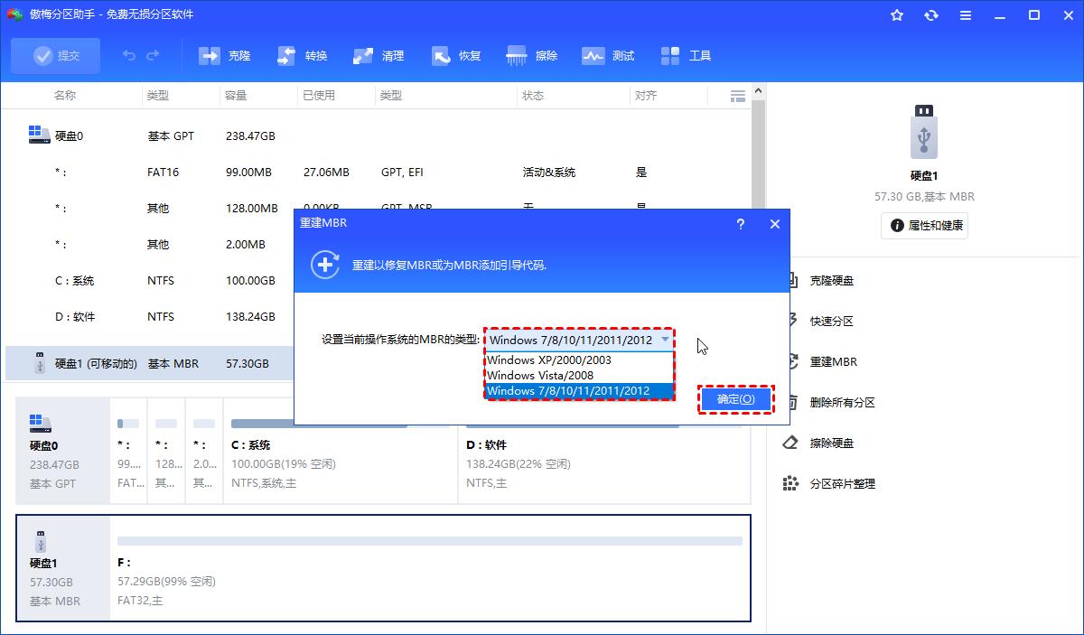 电脑提示磁盘未知未初始化怎么处理? 磁盘未知没有初始化的排查方法