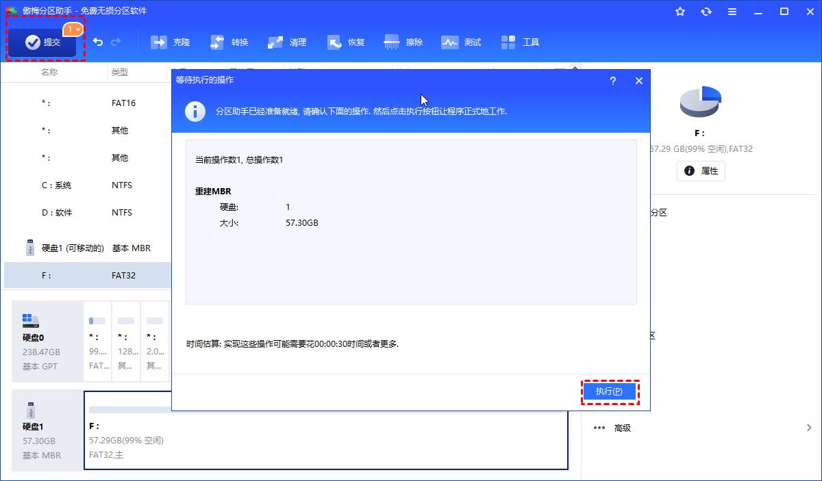 电脑提示磁盘未知未初始化怎么处理? 磁盘未知没有初始化的排查方法