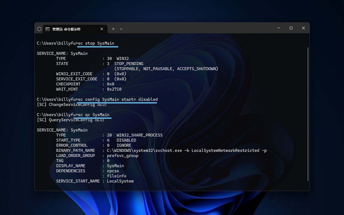 SysMain服务可以关吗? 解决SysMain服务导致的高CPU使用率问题