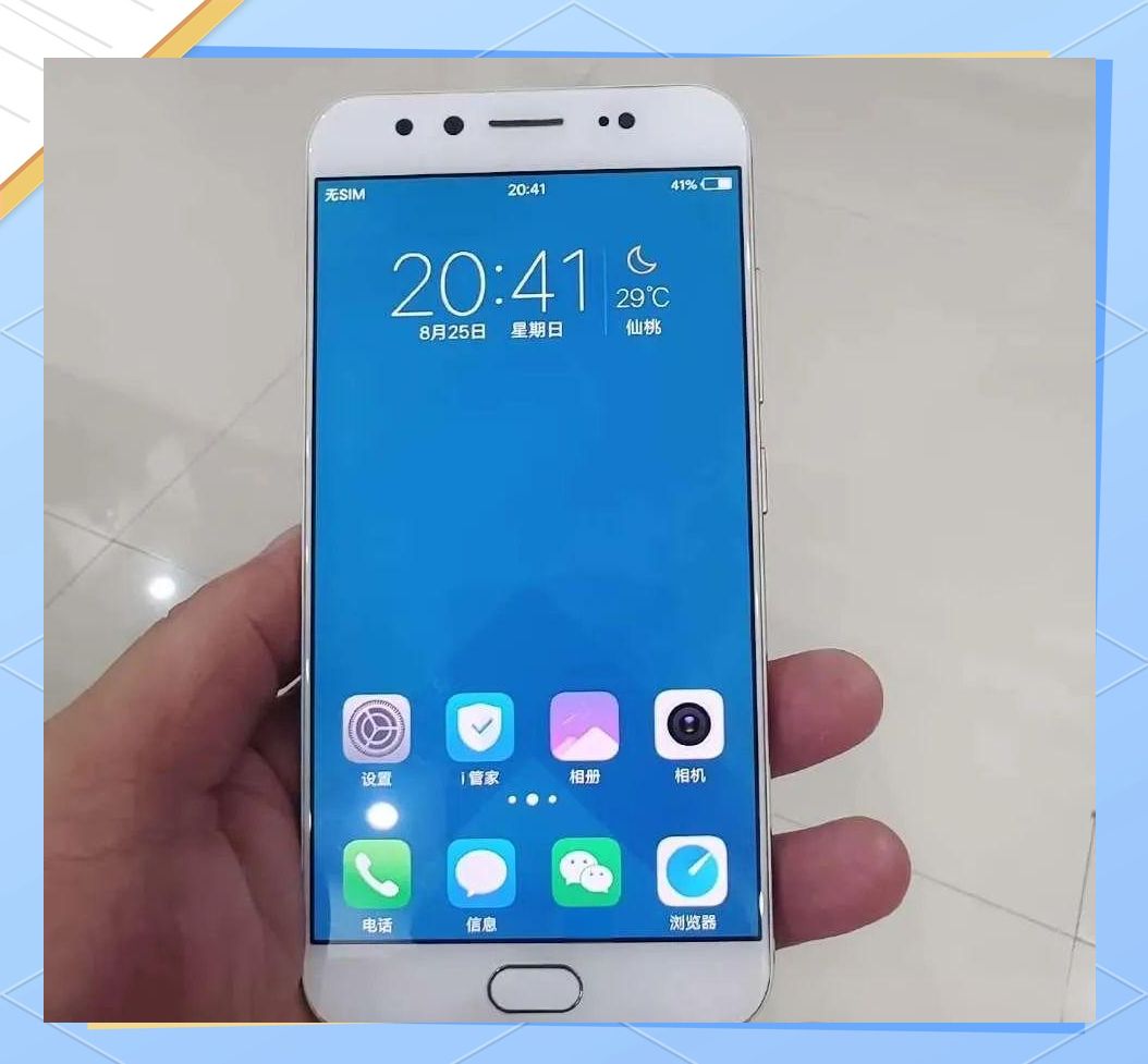 手机序列号是什么? 必须了解的手机序列号小知识