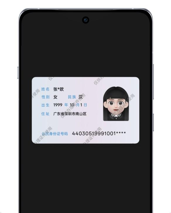 没用过等于白买! OPPO Find X8的21个玩机技巧