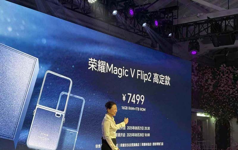 小折叠首款 2 亿 AI 超清主摄! 荣耀 Magic V Flip2 正式发布:5499元起