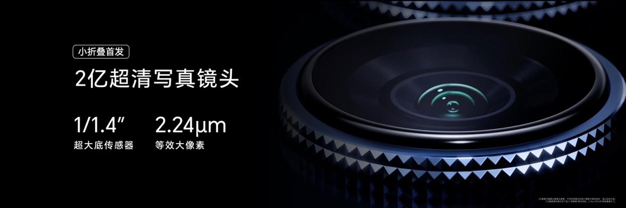 小折叠首款 2 亿 AI 超清主摄! 荣耀 Magic V Flip2 正式发布:5499元起