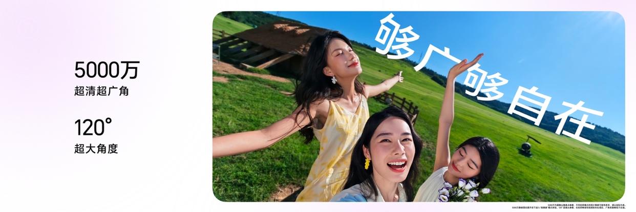 小折叠首款 2 亿 AI 超清主摄! 荣耀 Magic V Flip2 正式发布:5499元起