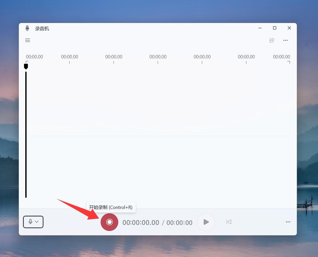 录音功能在哪里? 电脑手机等设备打开录音功能的技巧