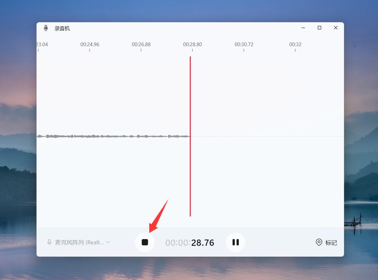 录音功能在哪里? 电脑手机等设备打开录音功能的技巧