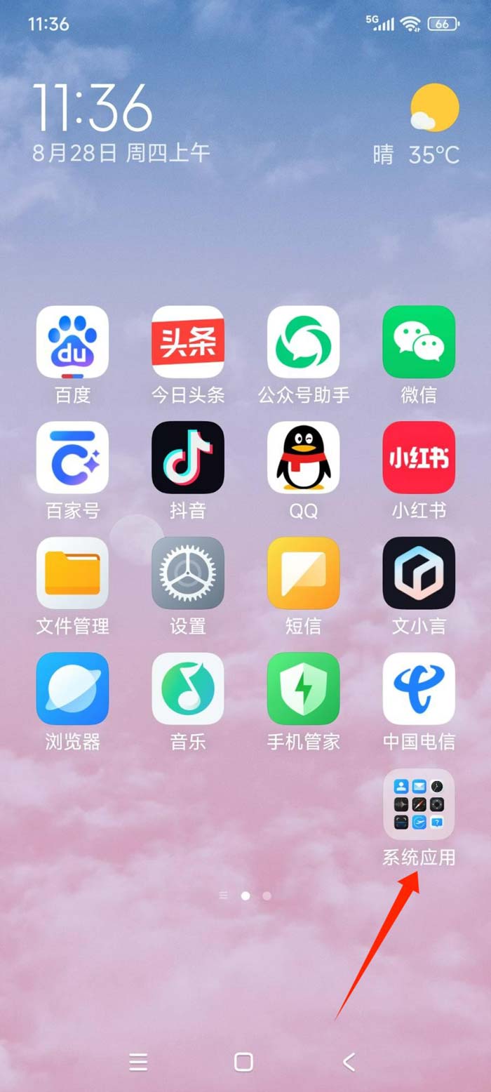 录音功能在哪里? 电脑手机等设备打开录音功能的技巧