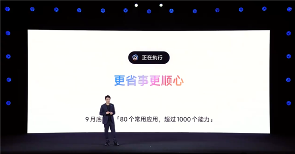 超级岛+支持苹果互联! 小米澎湃OS 3正式发布