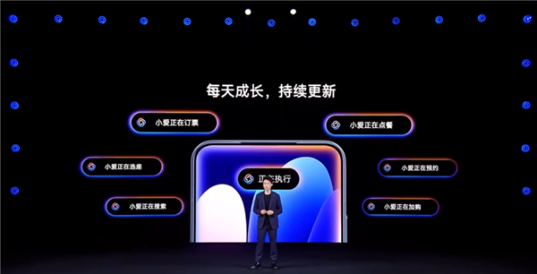 超级岛+支持苹果互联! 小米澎湃OS 3正式发布