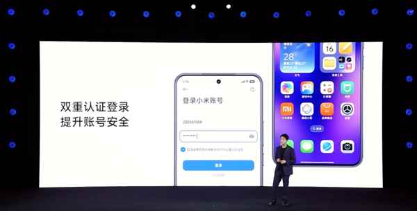 超级岛+支持苹果互联! 小米澎湃OS 3正式发布