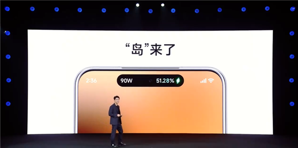 超级岛+支持苹果互联! 小米澎湃OS 3正式发布
