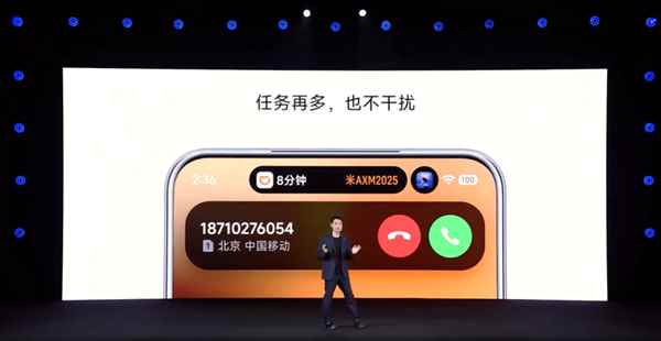 超级岛+支持苹果互联! 小米澎湃OS 3正式发布
