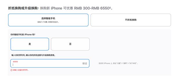 iPhone 17如何预约购买? 苹果iPhone 17系列最全购买攻略