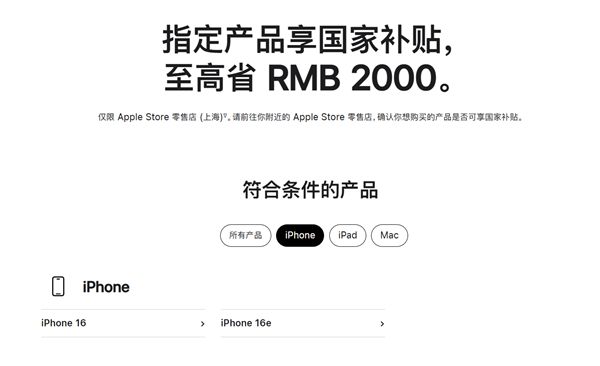 iPhone 17如何预约购买? 苹果iPhone 17系列最全购买攻略