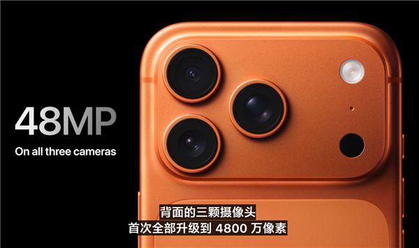 普通用户就买标准版! 苹果iPhone 17四款新机购买建议来了