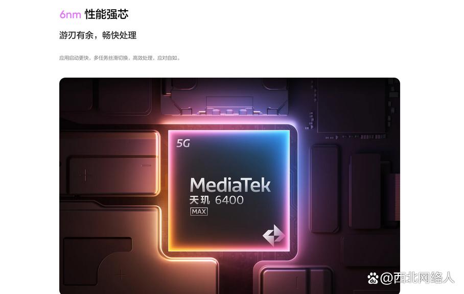 千元档的超能新标杆! 真我15T挑战iPhone 15 Pro手感体验竟没输?