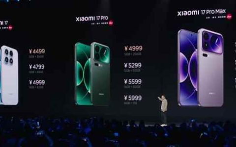 购买建议来了! 小米17/Pro/Pro Max手机区别全方位对比