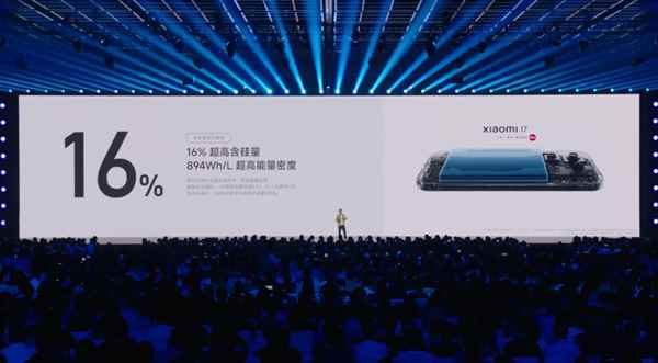电池容量是iPhone17的两倍! 小米17和iPhone17耗电量对比