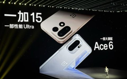 开启165超高帧游戏时代! 一加15发布 3999元起