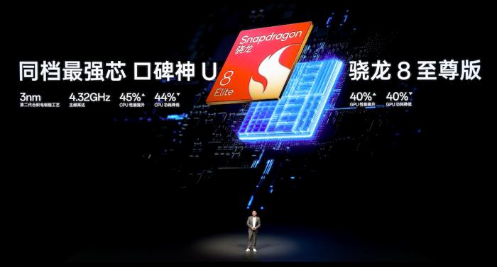 开启165超高帧游戏时代! 一加15发布 3999元起