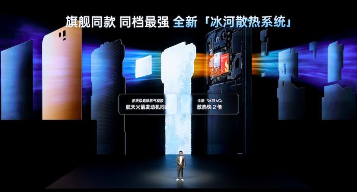 开启165超高帧游戏时代! 一加15发布 3999元起