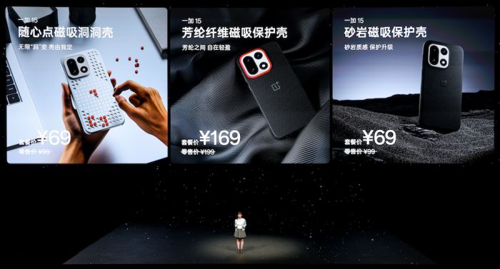 开启165超高帧游戏时代! 一加15发布 3999元起