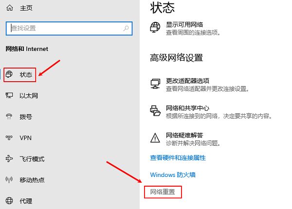 电脑没有网连不上wifi怎么办? 电脑网络连接不上的多种解决办法