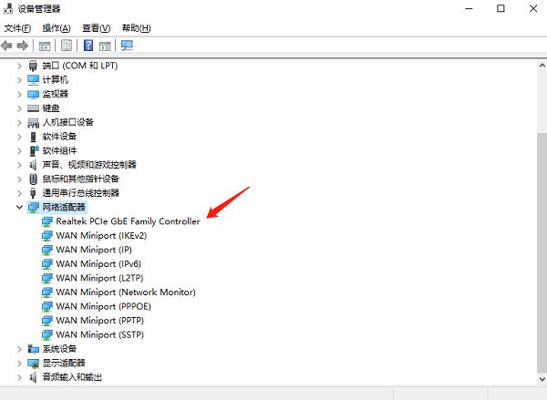 无线网卡插电脑上没没有网络怎么办? 电脑不识别无线网卡的解决办法