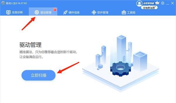 无线网卡插电脑上没没有网络怎么办? 电脑不识别无线网卡的解决办法