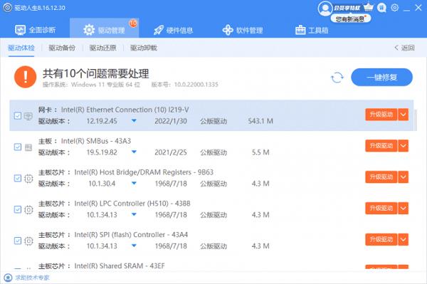 无线网卡插电脑上没没有网络怎么办? 电脑不识别无线网卡的解决办法