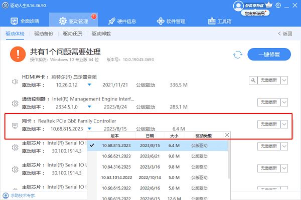 无线网卡插电脑上没没有网络怎么办? 电脑不识别无线网卡的解决办法