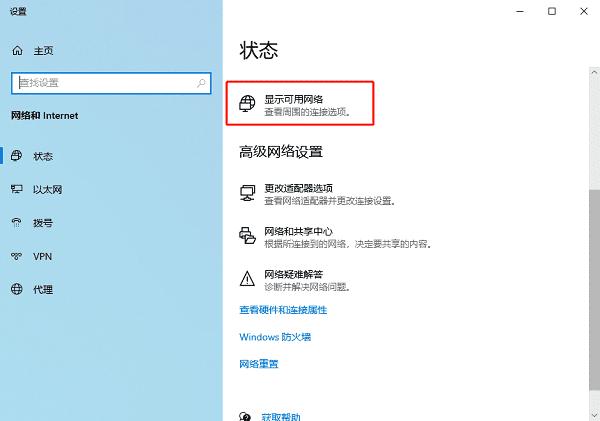无线网卡插电脑上没没有网络怎么办? 电脑不识别无线网卡的解决办法