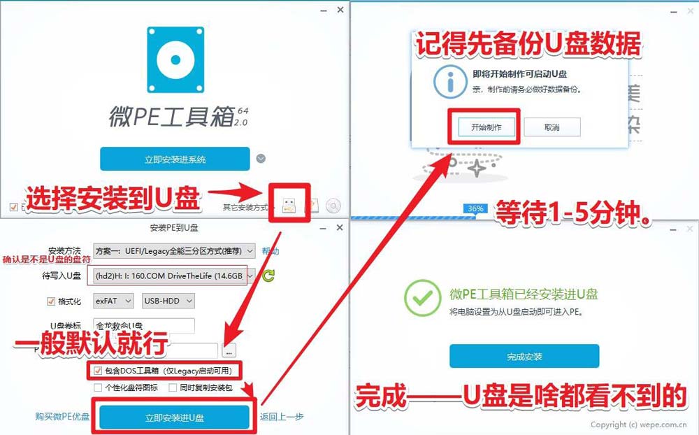 电脑开机进不去系统提示0xc0000428怎么办? 0xc0000428错误代码解决办法