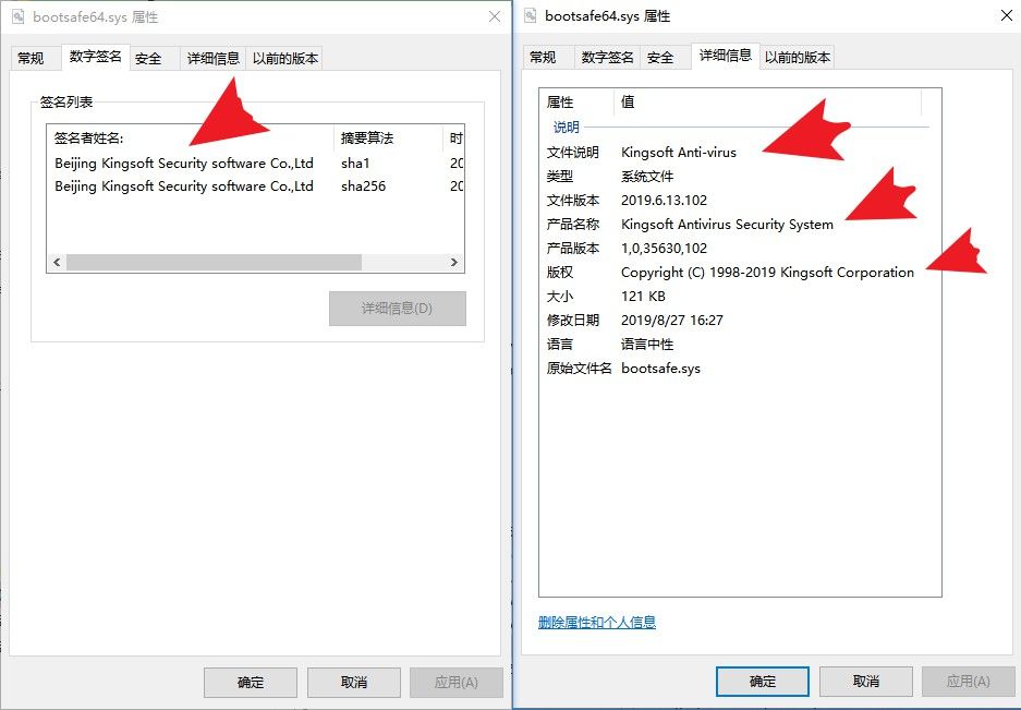 电脑开机进不去系统提示0xc0000428怎么办? 0xc0000428错误代码解决办法