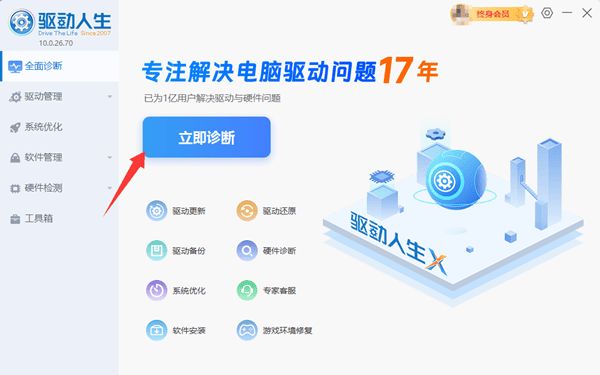 电脑键盘失灵设备管理器显示hid keyboard device黄色感叹号的解决办法