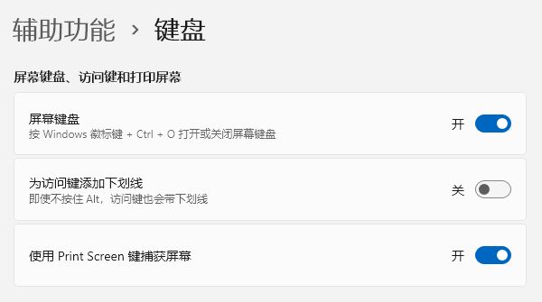 电脑键盘失灵设备管理器显示hid keyboard device黄色感叹号的解决办法