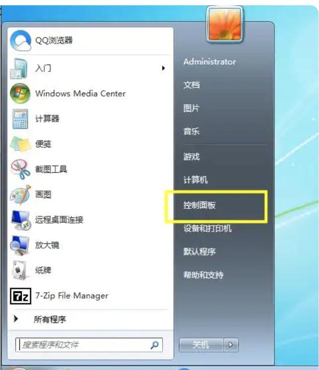 电脑息屏时间在哪儿设置? 电脑息屏时间设置技巧