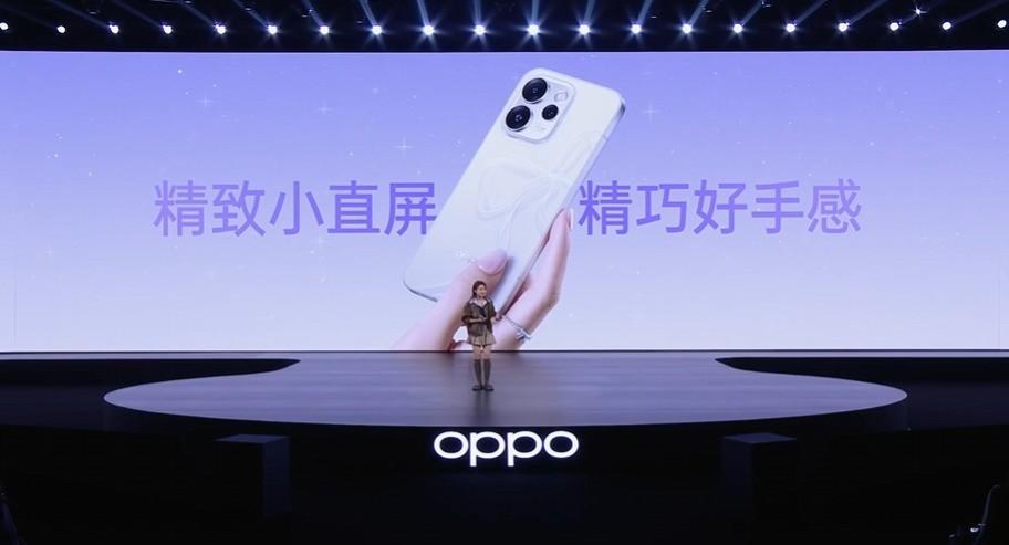 天玑8450处理器+2亿主摄! OPPO Reno15系列手机首销