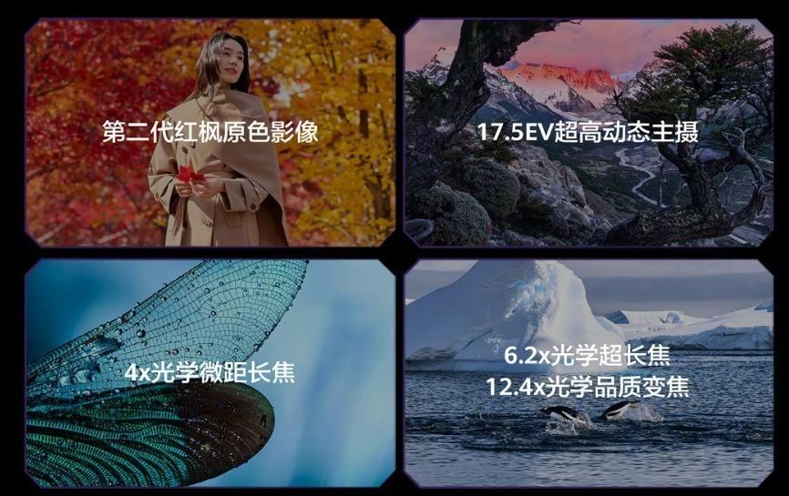 华为最顶级高端旗舰! 华为Mate 80 RS 非凡大师上手体验