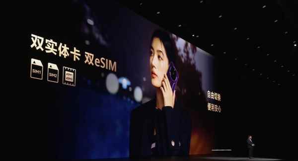独享20GB内存! 华为Mate 80 RS非凡大师正式发布:11999元起