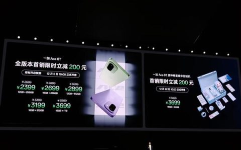 首发第五代骁龙8旗舰芯片+8300mAh电池! 一加Ace 6T发布:2399元起