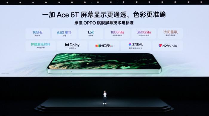 首发第五代骁龙8旗舰芯片+8300mAh电池! 一加Ace 6T发布:2399元起